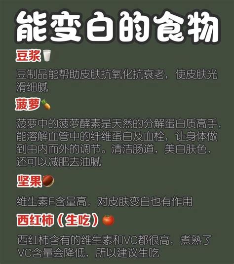 男人皮膚白麪相